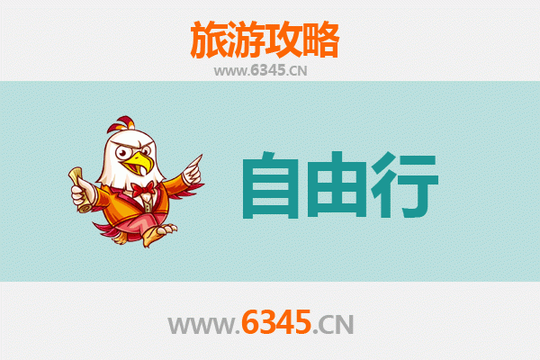 重庆荣昌一日游攻略：品味非遗文化与美食的完美之旅