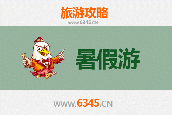 重庆荣昌暑假旅游攻略：探索非遗文化与清凉避暑胜地