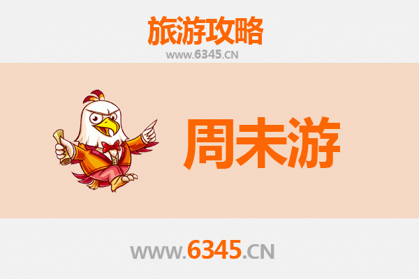 重庆荣昌周末游攻略：品味非遗美食，漫步千年古镇