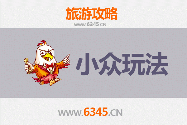 重庆荣昌小众玩法探秘：避开人潮，解锁古镇非遗与田园秘境