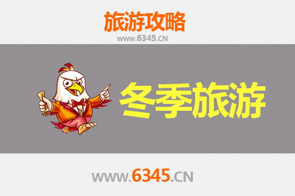 重庆荣昌冬季旅游攻略：暖冬寻味，非遗文化之旅